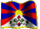 Национальный флаг Тибета
